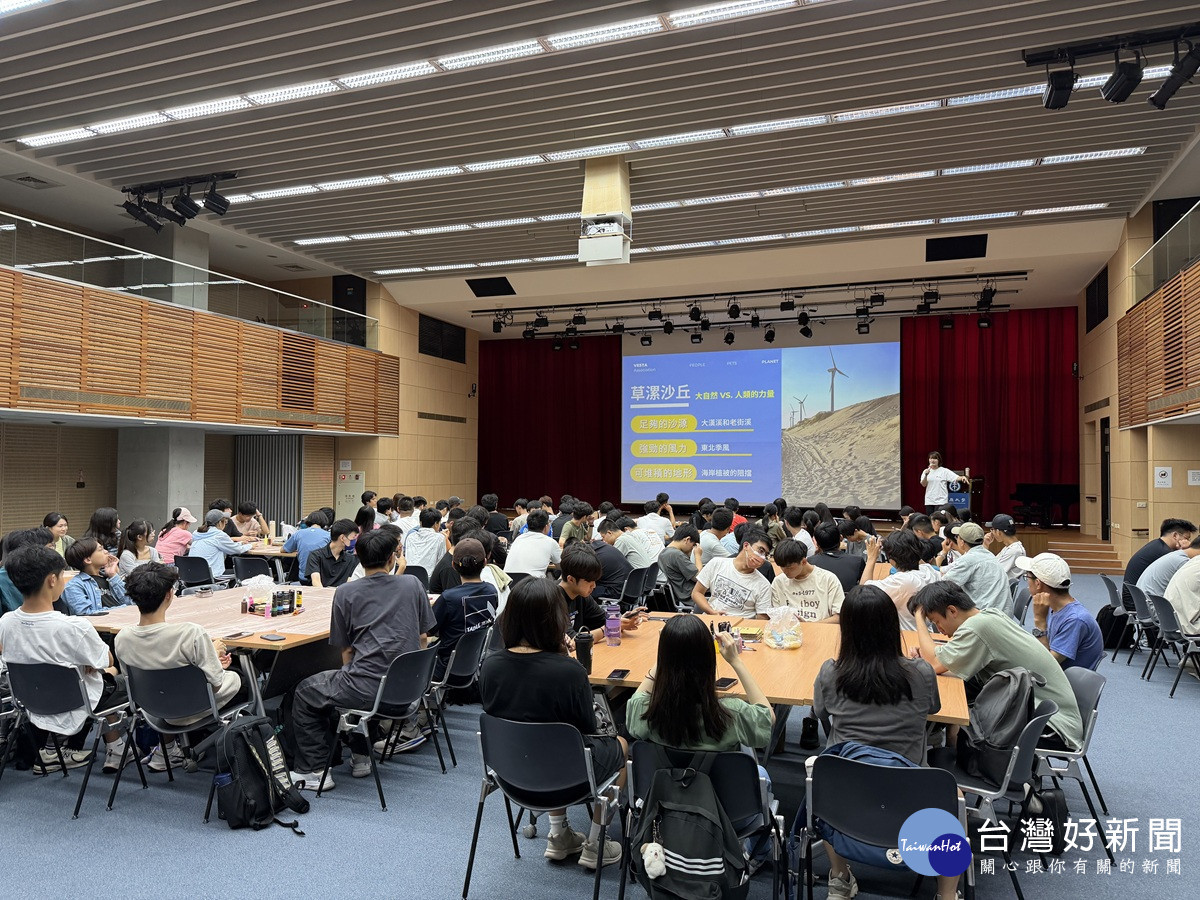 中原大學舉辦海廢講座，帶領青年認識草漯沙丘與環境議題。