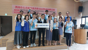 桃園百揚扶輪社攜手三大協會，啟動「長者趾甲義剪」公益服務。