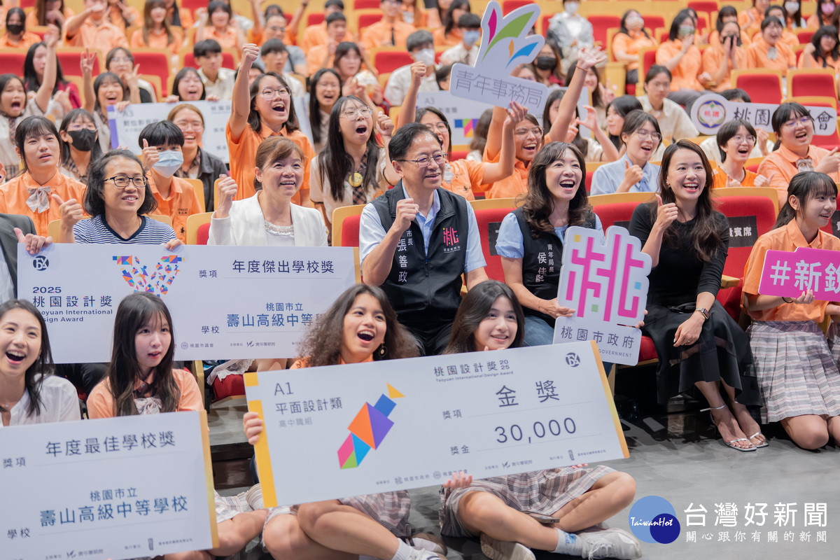 桃園市長張善政出席「2025桃園設計獎」頒獎典禮與獲獎同學互動。