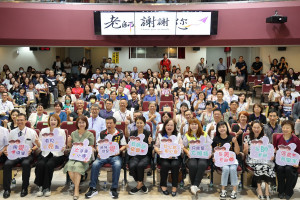 近500名教師參加教師節表揚大會。（縣府提供）