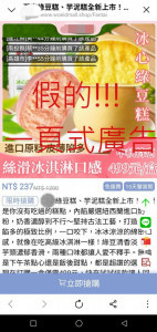 (圖／警方提供）