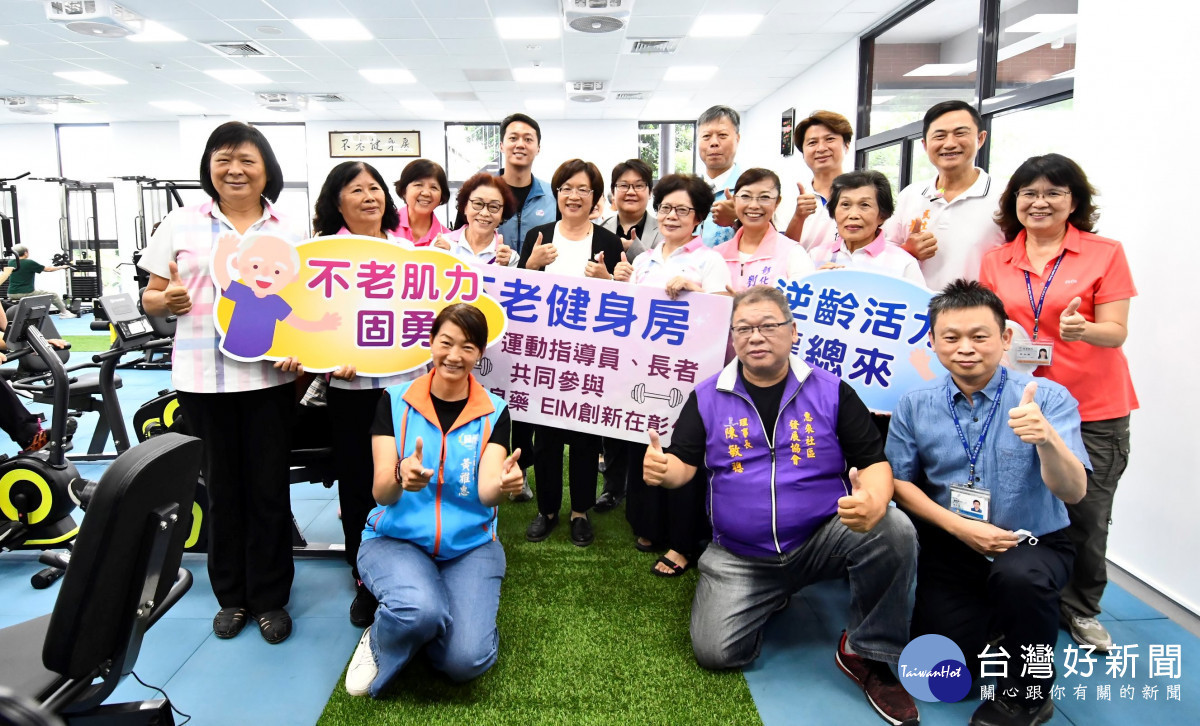 員林市長照衛福新建大樓落成啟用，提供無縫的全齡照護服務。圖／記者鄧富珍翻攝