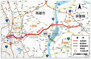 高屏2快建設計畫政院核定通過　屏縣拚115年屏東端動土