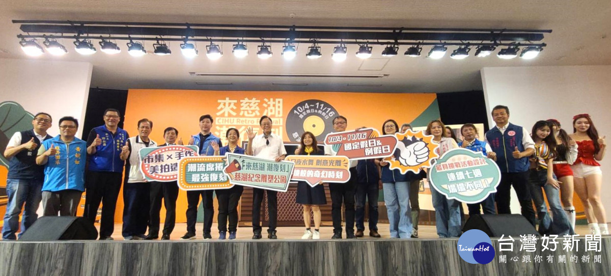 大合照。