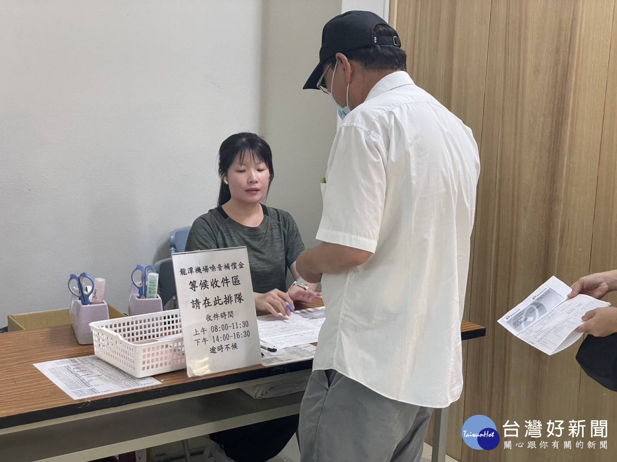 環保局積極協助推動軍機噪音補償作業，7萬戶居民可領現金補助，申請作業延長至9月30日。<br />
<br />
