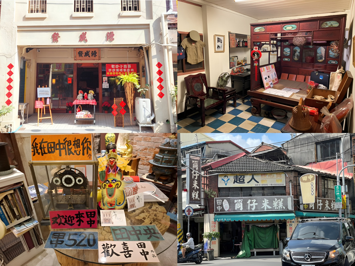 田中老街的復古建築、商行，搭乘跑水求財線輕鬆一日遊。圖／參山處提供