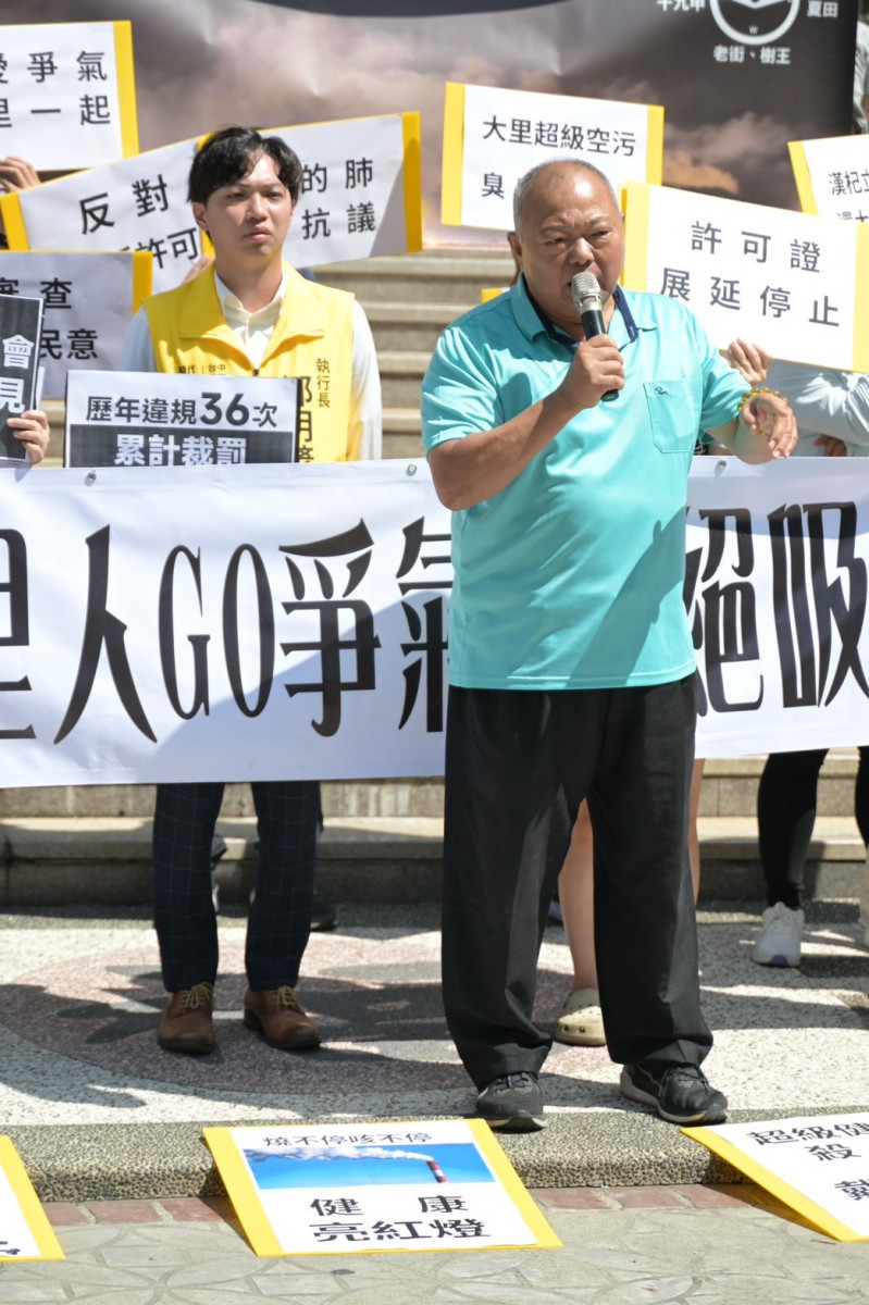 前議員張滄沂也出面抗議要求漢杞醫療廢棄物焚化爐早日遷出大里。