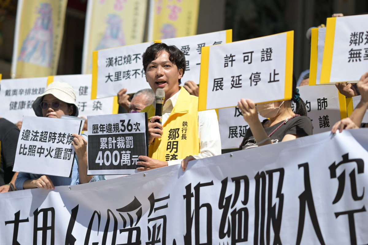 「大里GO爭氣，還我好空氣」陣線發言人鄒明諺