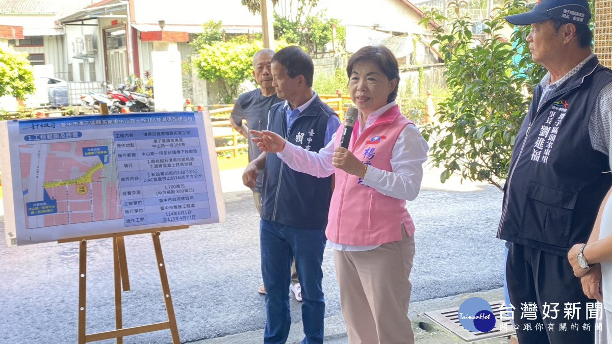 立委楊瓊瓔大讚「一兼二顧」工程，透過新建箱涵不僅修復老舊護岸，更將巷道自6公尺拓寬至11.5公尺。