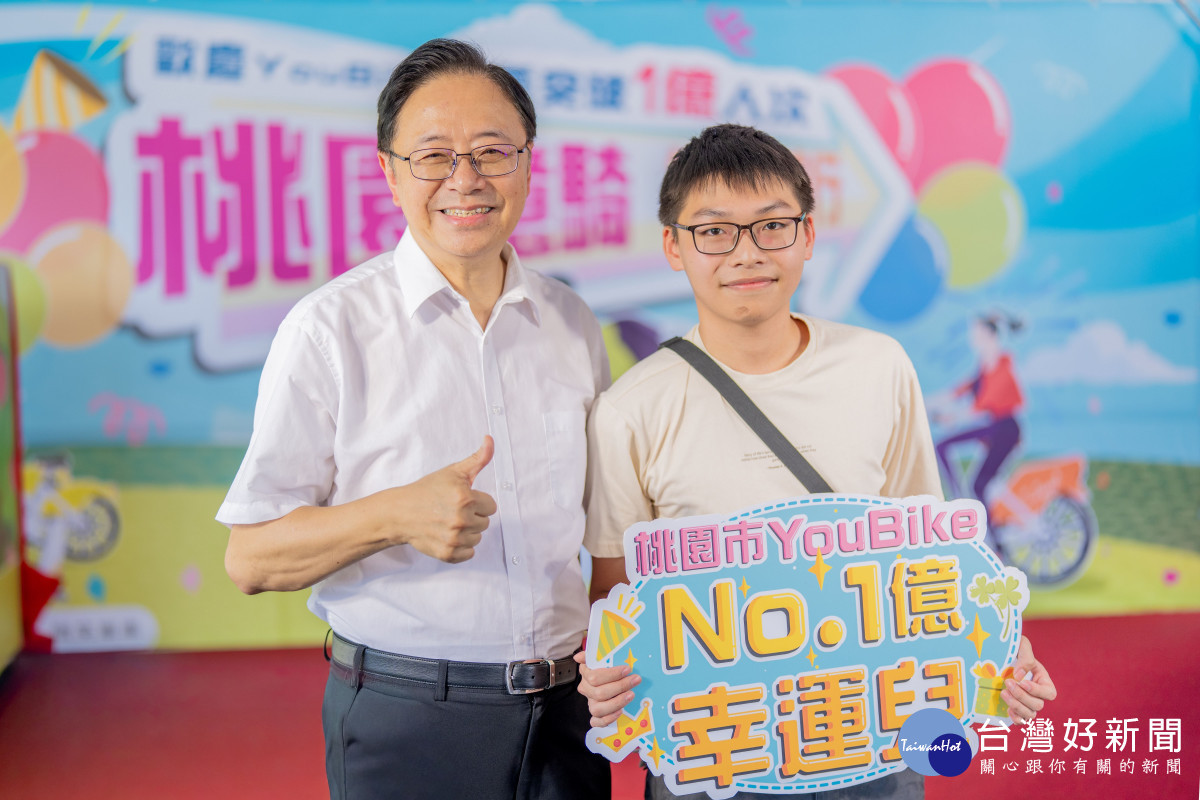 張市長與桃園市YouBike騎乘第1億人次的幸運兒陸一凡合影。<br />
