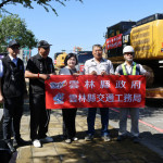 花蓮縣光復鄉遭遇重大災情，雲林縣政府快速救援行動，提供物資、人力、重型機具支援／縣府提供