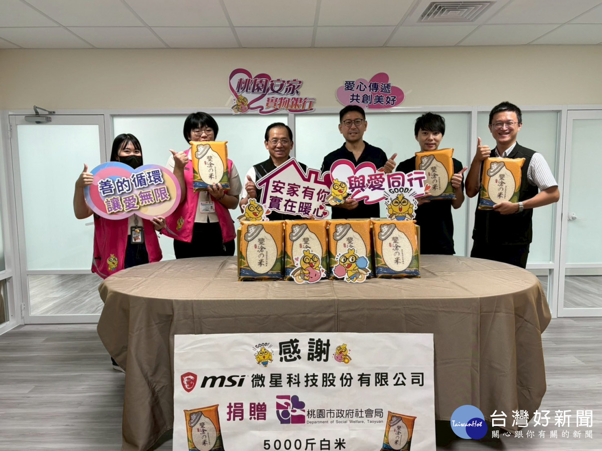 捐贈單位及受贈單位代表全體大合照。
