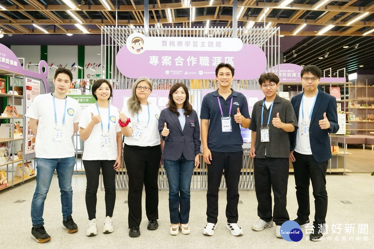 桃園青年創業代表參訪新竹市青年發展中心。<br />
