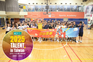 永慶房屋宣布加入「2025 TALENT, in Taiwan，台灣人才永續行動聯盟」，擁抱多元人才。