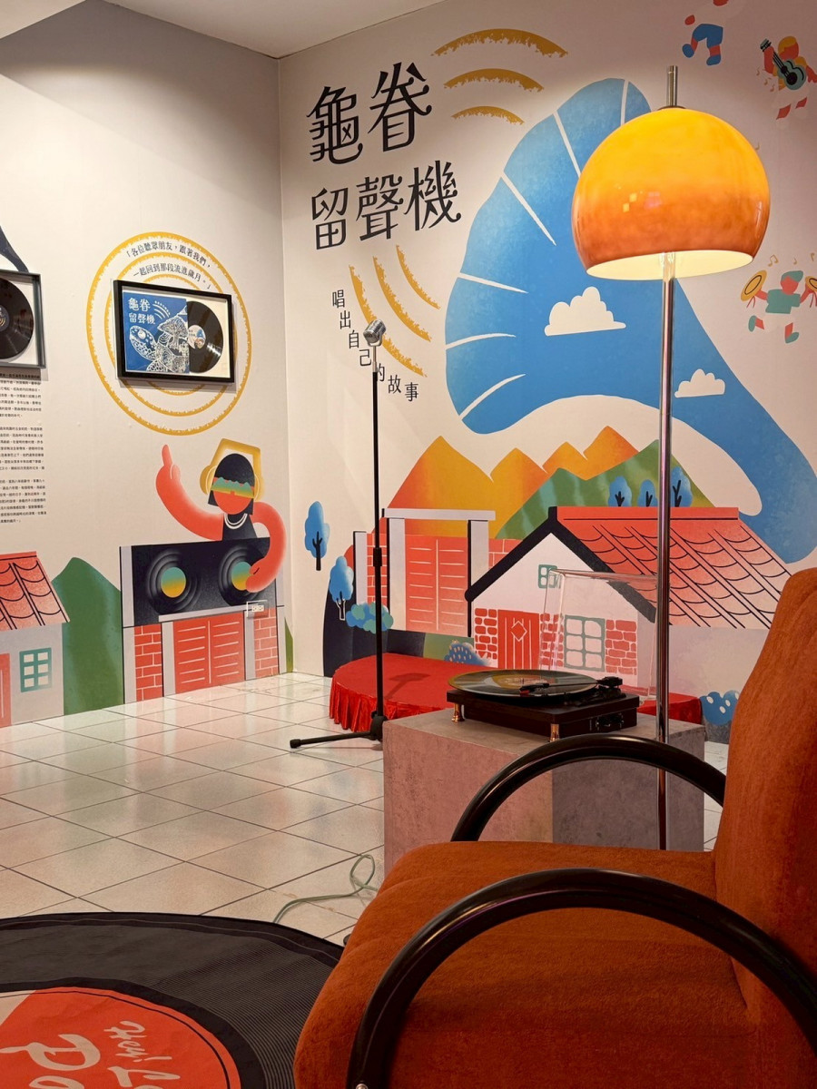 「龜眷留聲機—唱出自己的故事」特展於龜山眷村故事館登場。<br />
