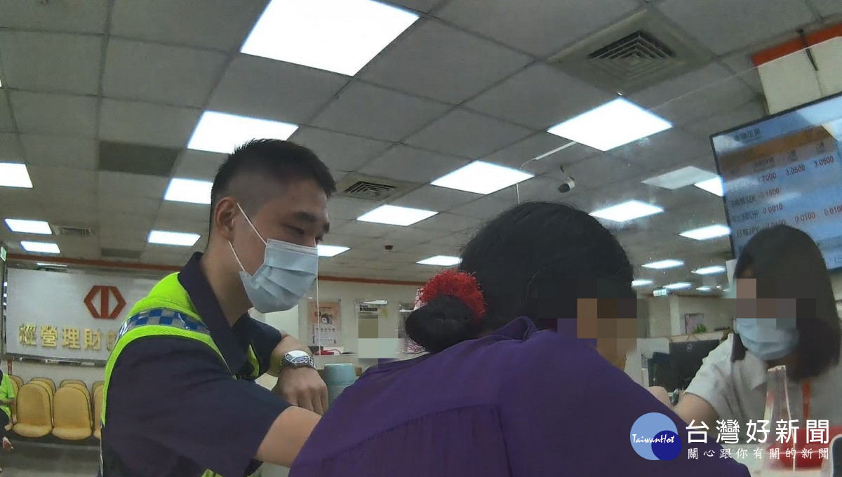 獨居女遭假網友連兩日險遭詐350萬，中壢「警銀聯防」即時識破保全積蓄。