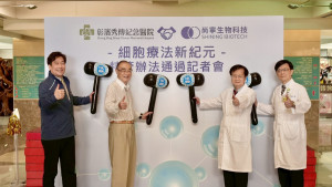 彰濱秀傳已獲准自體免疫細胞(NK)治療四個癌症，  重現癌症治療新曙光。圖／記者鄧富珍攝