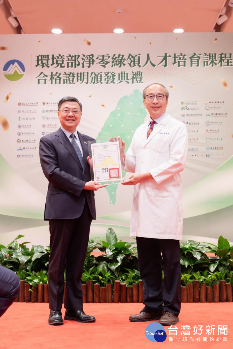 行政院長卓榮泰授證豐原醫院院長李永恒。