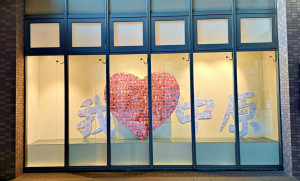 中原大學藝術中心精心推出「中原藝世紀 璀璨七十年」校慶特展。