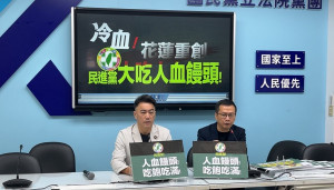 （圖／翻攝自中國國民黨立法院黨團Facebook直播）
