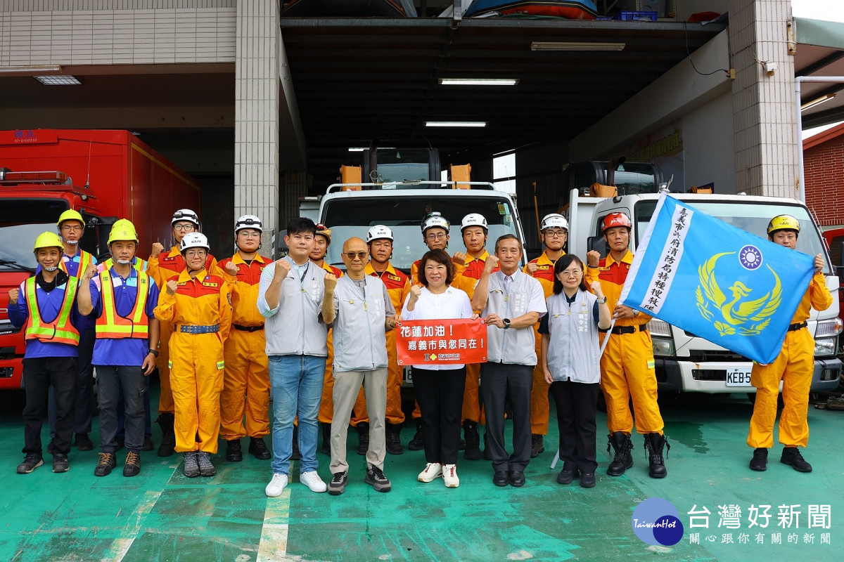 嘉義市府迅速整合跨局處資源，由消防局與環保局組成救援隊，帶著機具及物資馳援花蓮／嘉義市府提供