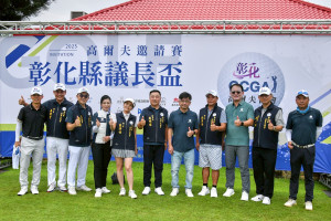 第二屆議長盃高爾夫邀請賽，青少年選手展現活力與潛力。圖／記者鄧富珍翻攝