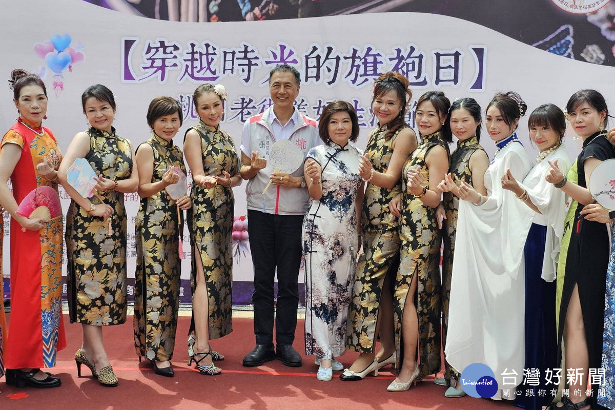 「穿越時光旗袍日．桃園老街美好生活節」於桃園區文昌宮廟埕廣場熱鬧登場。