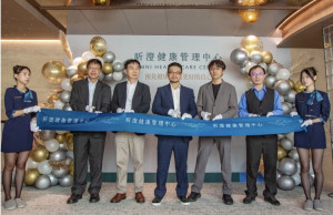 「全台最高健檢中心」的昕澄健康管理中心全新開幕。