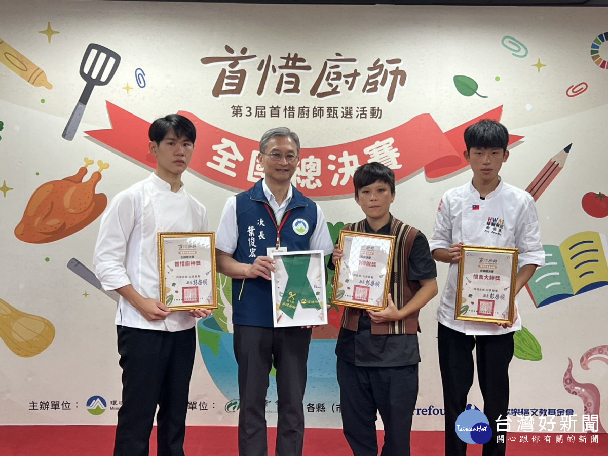 桃園少年食神吳添豪勇奪全國首惜廚師「首惜廚神獎」。