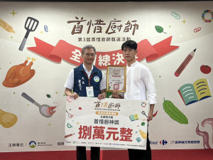 桃園少年食神吳添豪勇奪全國首惜廚師「首惜廚神獎」。
