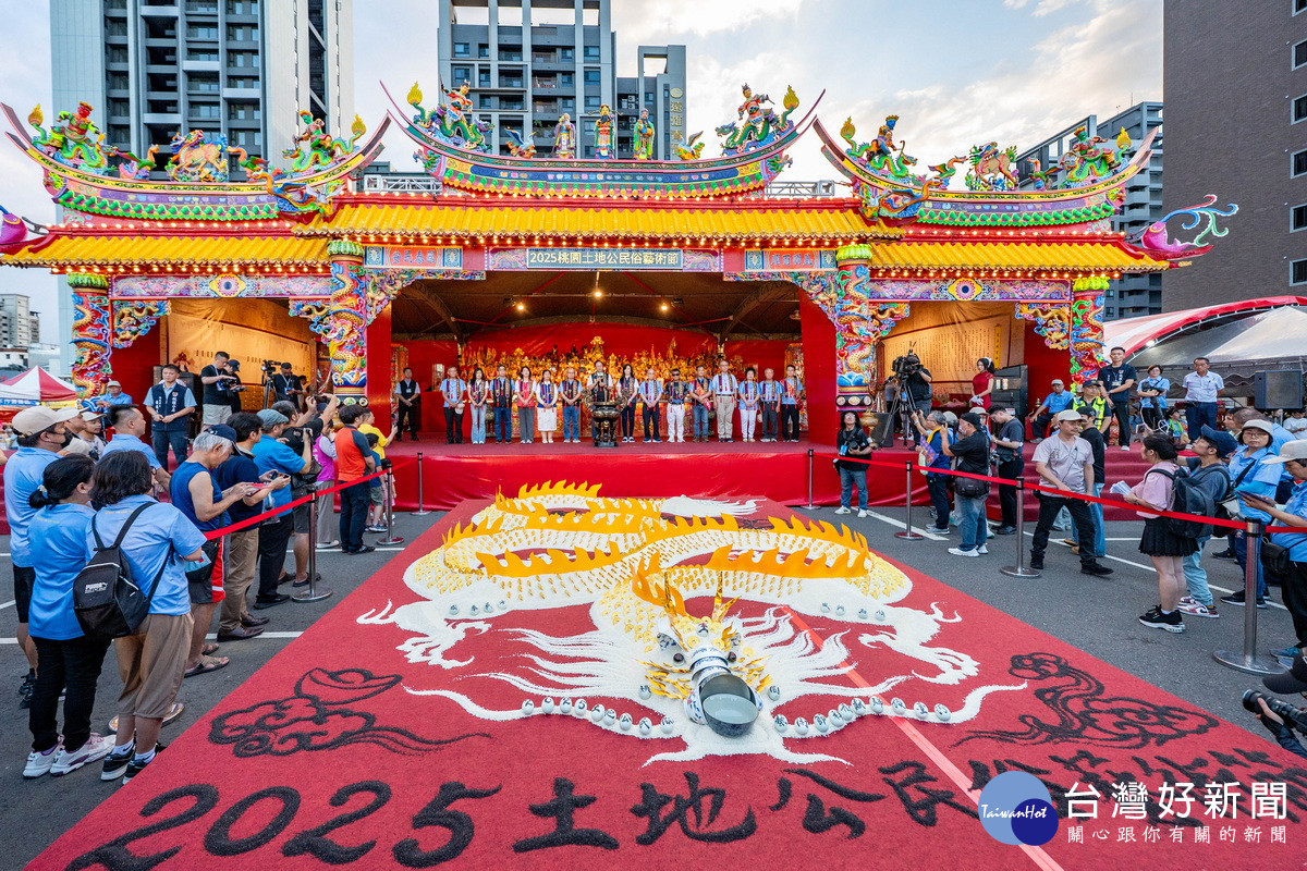 桃園市長張善政出席「2025土地公民俗藝術節」主獻大典，為花蓮光復鄉祈福。<br />
