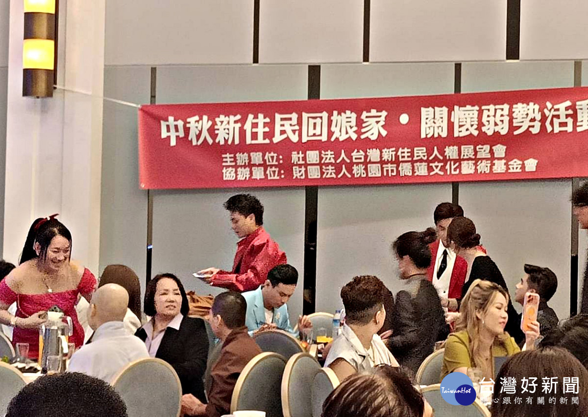中秋新住民回娘家    美后走秀嗨翻全場