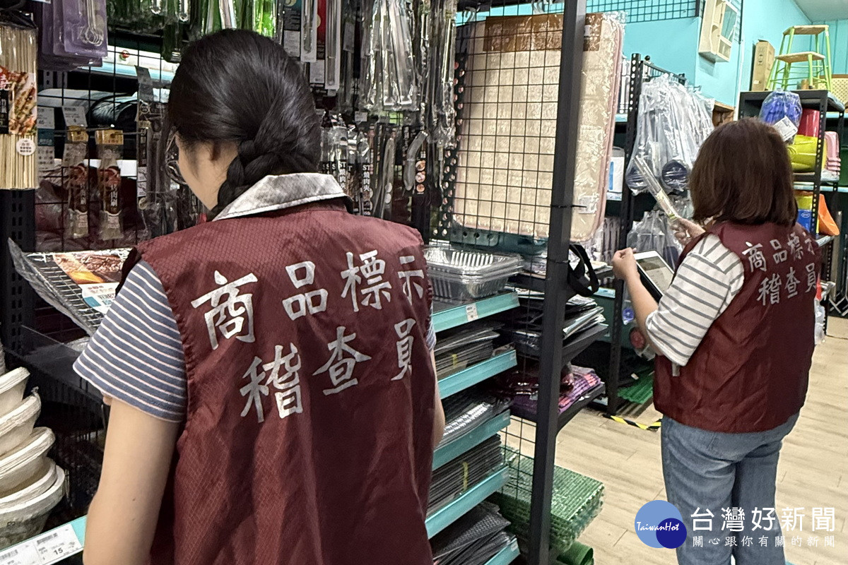 桃園市政府經濟發展局針對市售烤肉用具進行抽查。