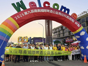 第9屆嘉義國際啤酒公益馬拉松今天清晨在樂億皇家渡假酒店登場／林詩涵攝影