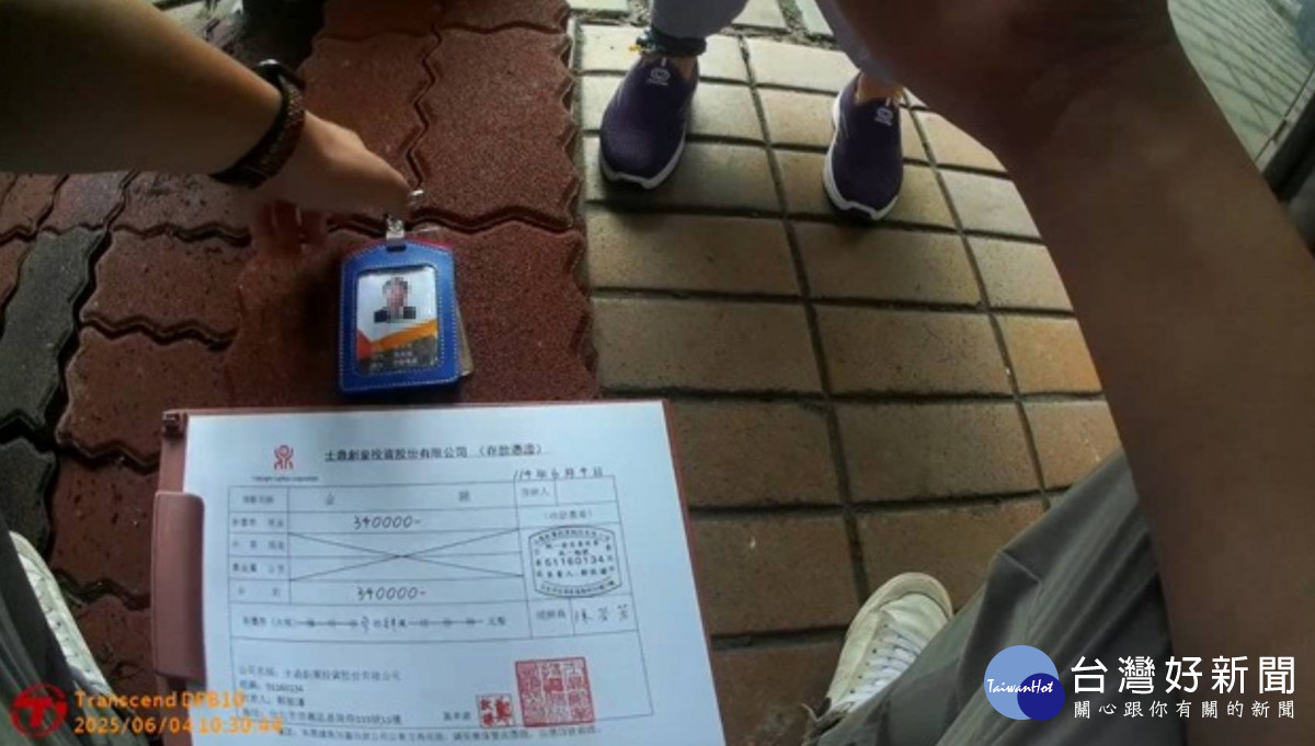 謝姓男子誤信FACEBOOK廣告股票投資詐騙。