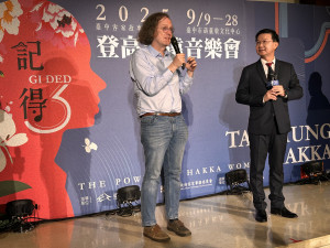 德國特里爾大學漢學系主任蘇費翔參加台中客委會主辦音樂會。