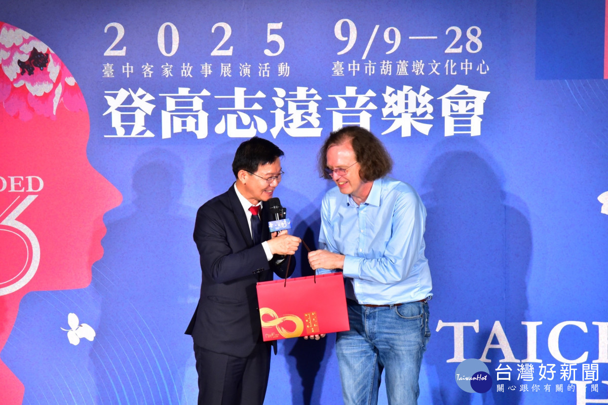 江俊龍主委致贈台中知名伴手禮，歡迎蘇主任再次來訪台中體驗客家文化。