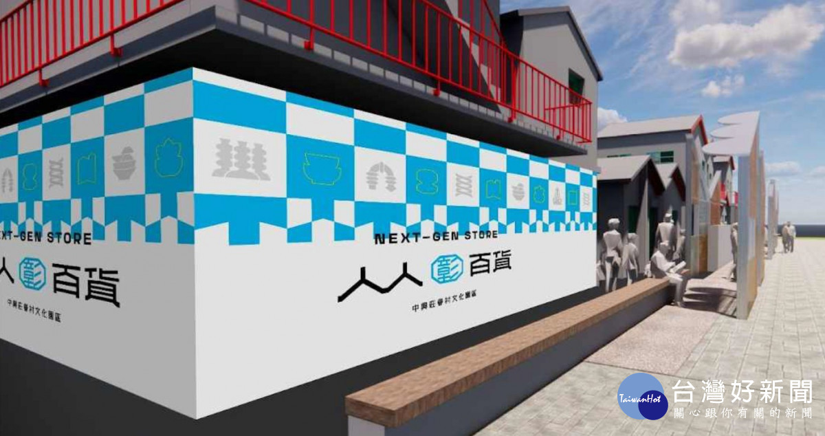2025台灣設計展在彰化倒數11天，「人人百貨」亮點搶先曝光。圖／記者鄧富珍翻攝