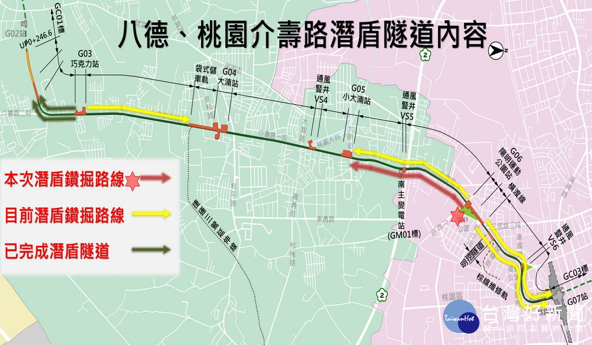 桃園捷運綠線介壽路今年第5台潛盾機發進。