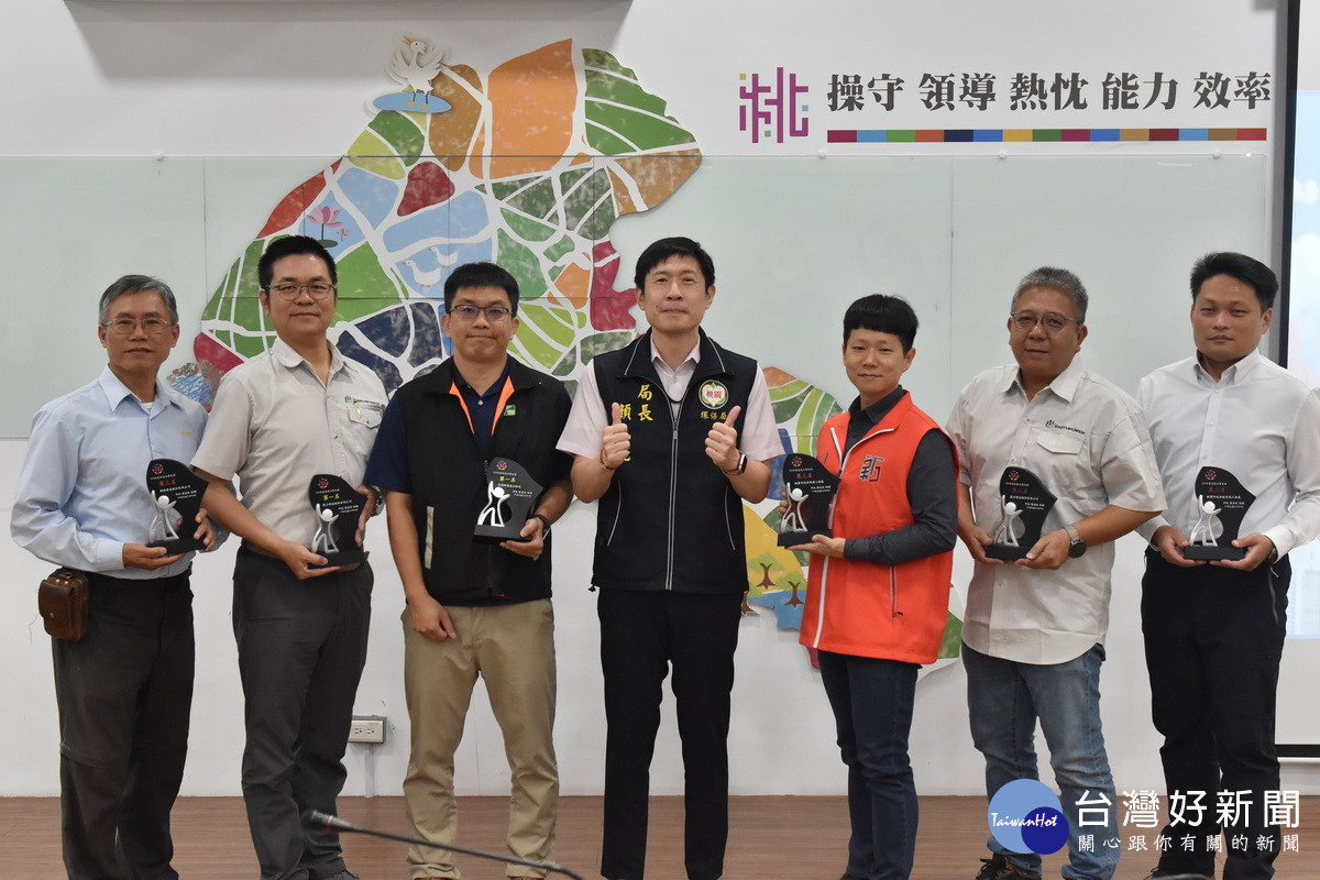 桃園市政府環保局舉行「空氣污染防制績優單位聯合頒獎典禮」。
