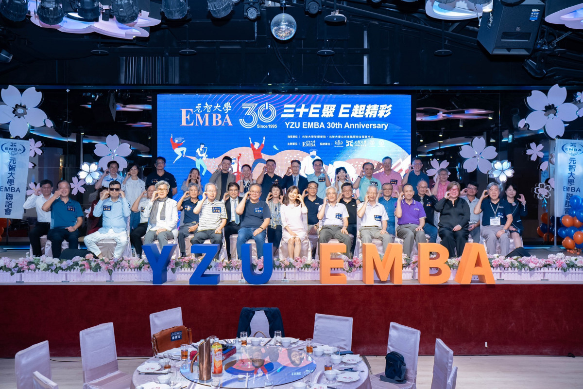 元智EMBA第一屆到第三十屆代表師生合影