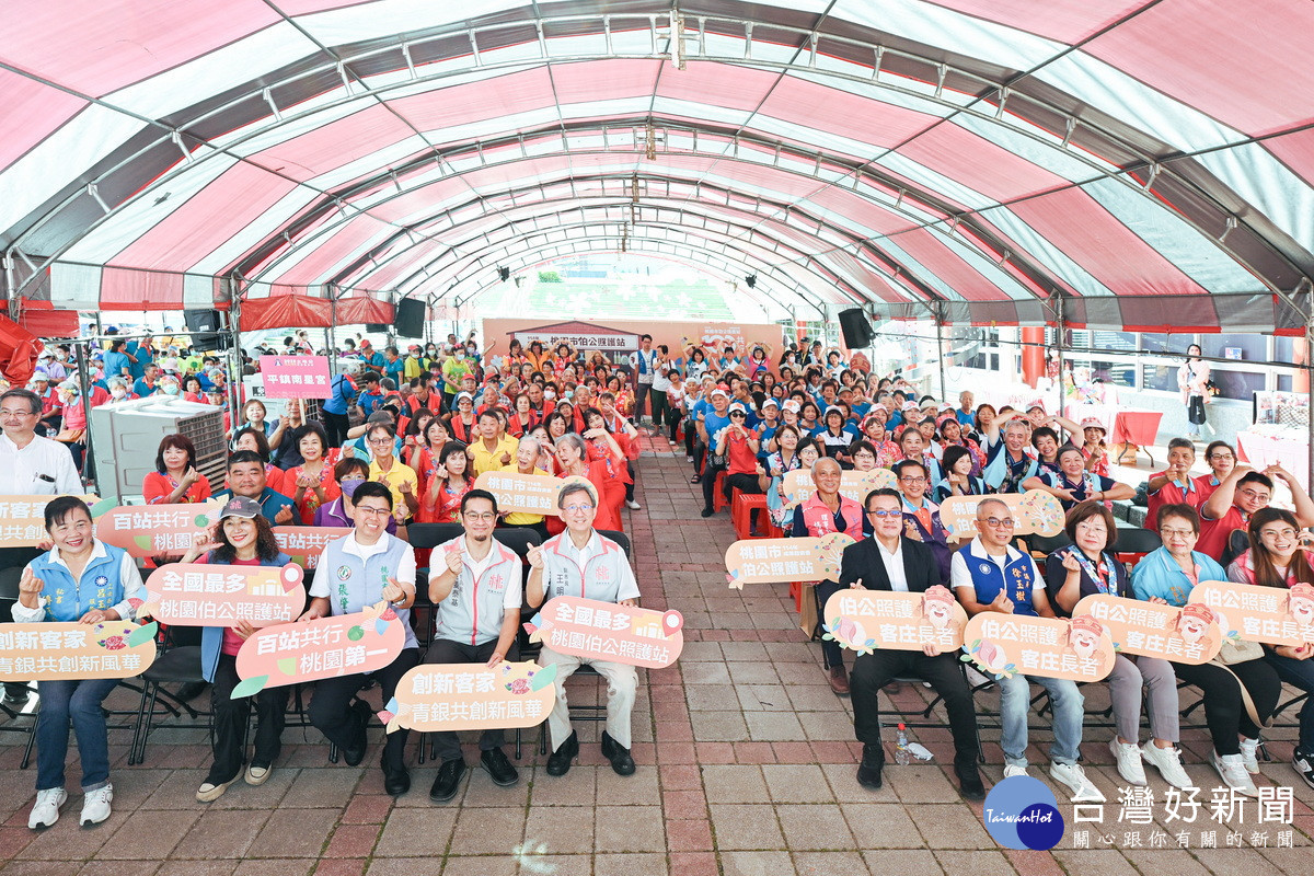 桃園市副市長王明鉅出席「114年度桃園市伯公照護站成果發表會」大合照。