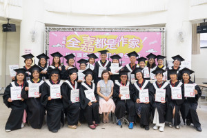 第3屆「全嘉都是作家」活動共有25位平均年齡60歲學員完成結訓／嘉義市府提供