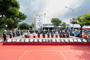 市府與中國醫藥大學團隊共同推動中賓立體停車場BOT案