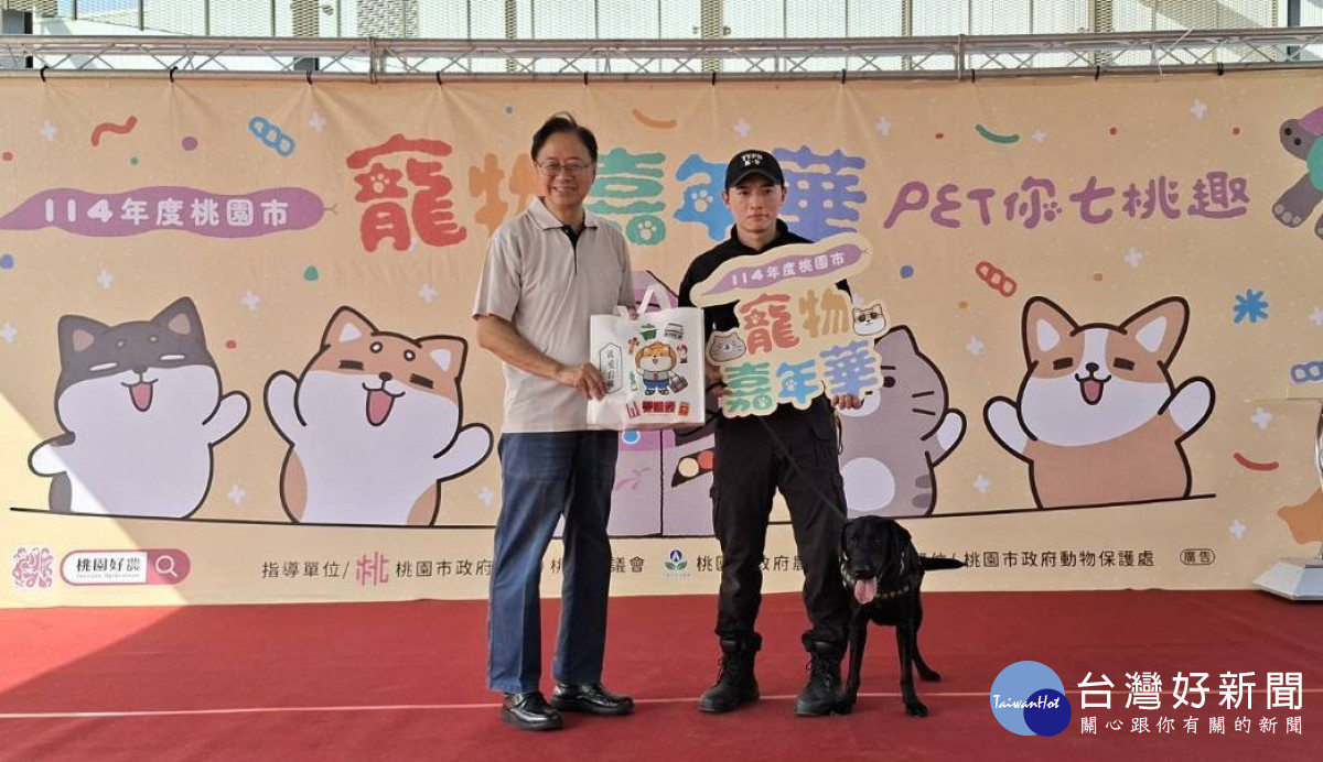 桃園市長張善政特別逐一表揚警犬蒟蒻與Coco，肯定其在反詐騙宣導中的貢獻。