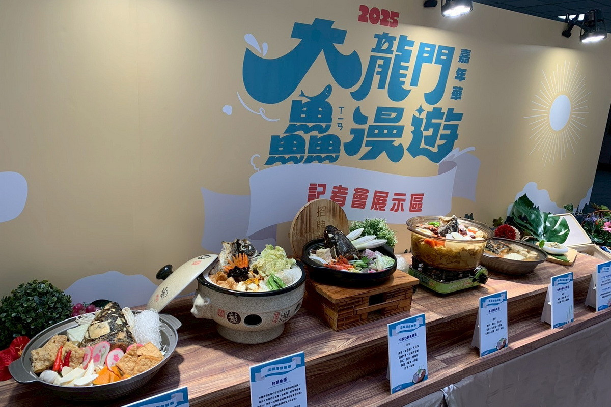 10家業者 推出拿手的活魚料理。