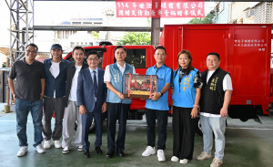 世詮多媒體捐贈「災情勘查車」一輛，強化彰化消防救災效能。圖／記者鄧富珍攝