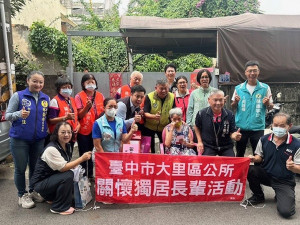 慰問獨居老人。林重鎣