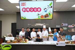 苗栗、台中跨縣市攜手合作「苗栗好豐味 × 大廚上菜秀」