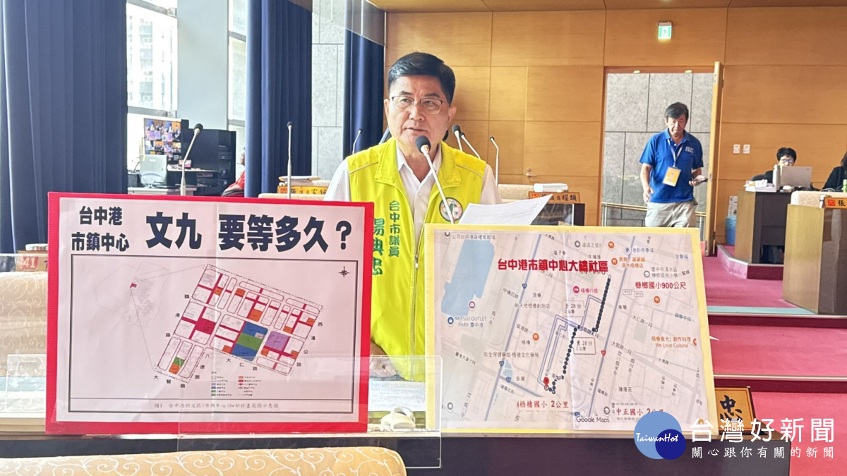 楊典忠批文九用地是中港新市鎮唯一未開闢公設